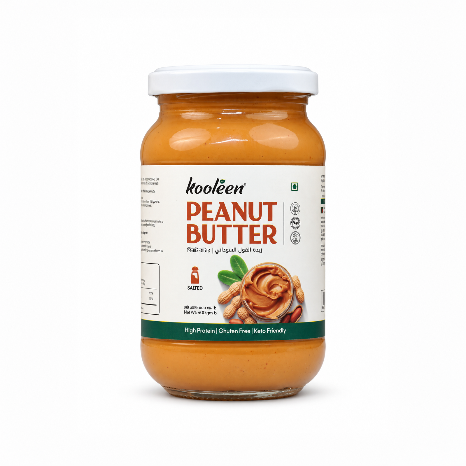 Peanut Butter 400g 5